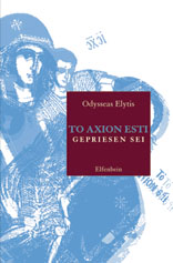 Elytis: To Axion Esti — Gepriesen Sei