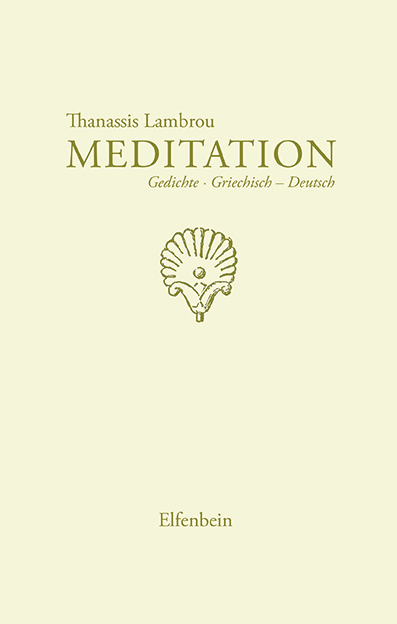Lambrou: Meditation