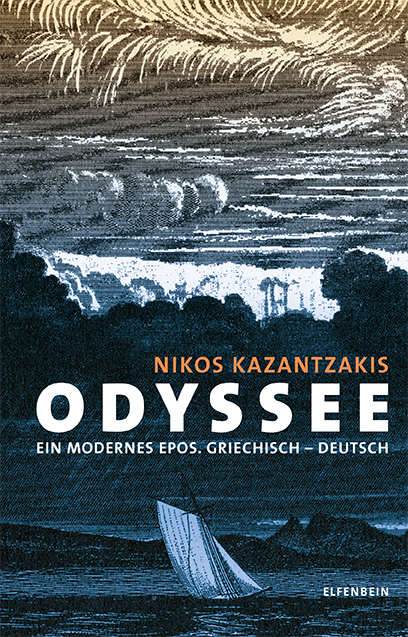 Nikos Kazantzakis: Odyssee